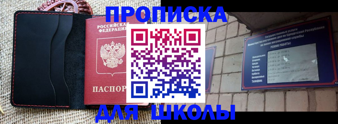 форма 3 в Оренбурге